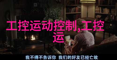 高效退火技术不锈钢管的精细加工秘诀