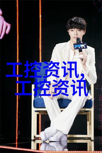 凌华科技发布2006年度社交嵌入式解决方案营收报告台北总公司一月至十月业绩亮眼