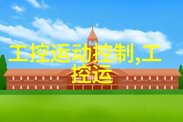 小型不锈钢加工厂精细工艺与创新发展的完美结合