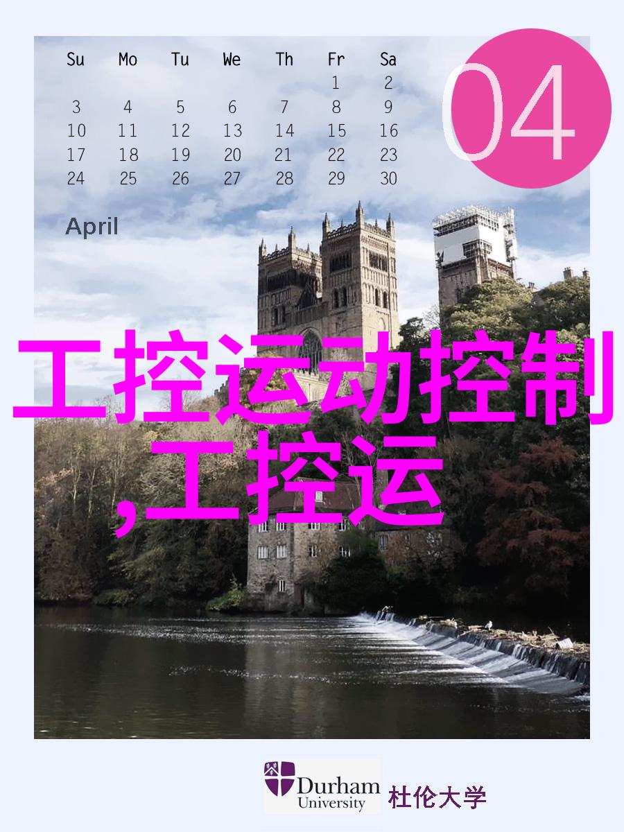 从传统到数字化转型自动焊接设备行业变革观察