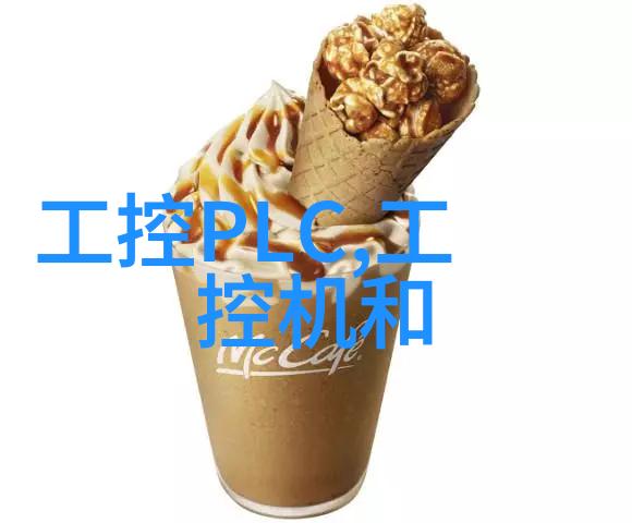 芯片设计-从零到英雄揭秘高端集成电路的创造之旅
