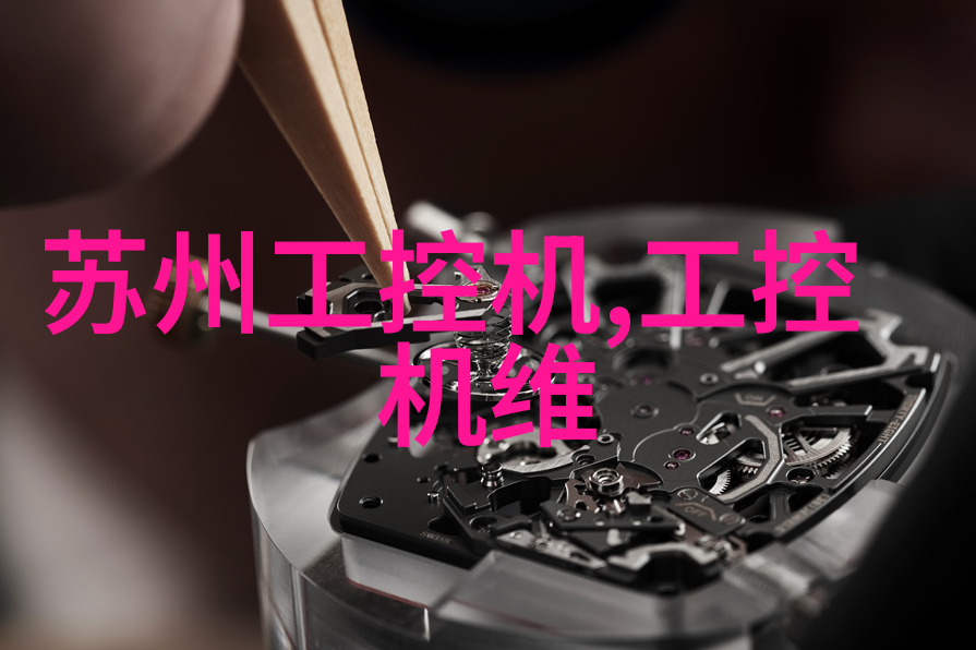 油水分离技术进展高效过滤设备的应用与未来趋势