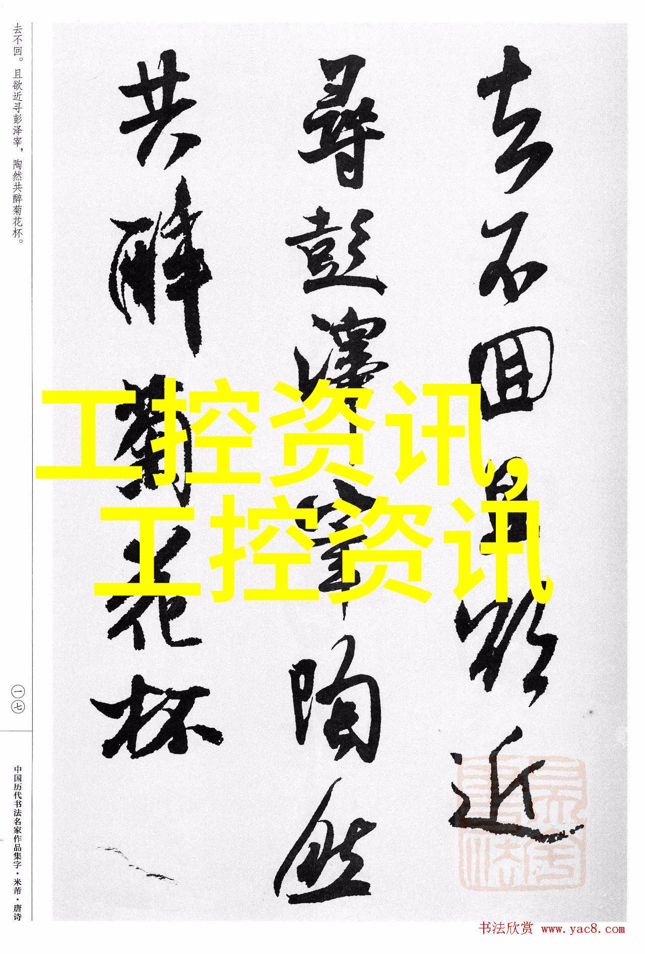 现代工业中自动化与机器人技术对提升不锈steel加工速度和精度有何作用