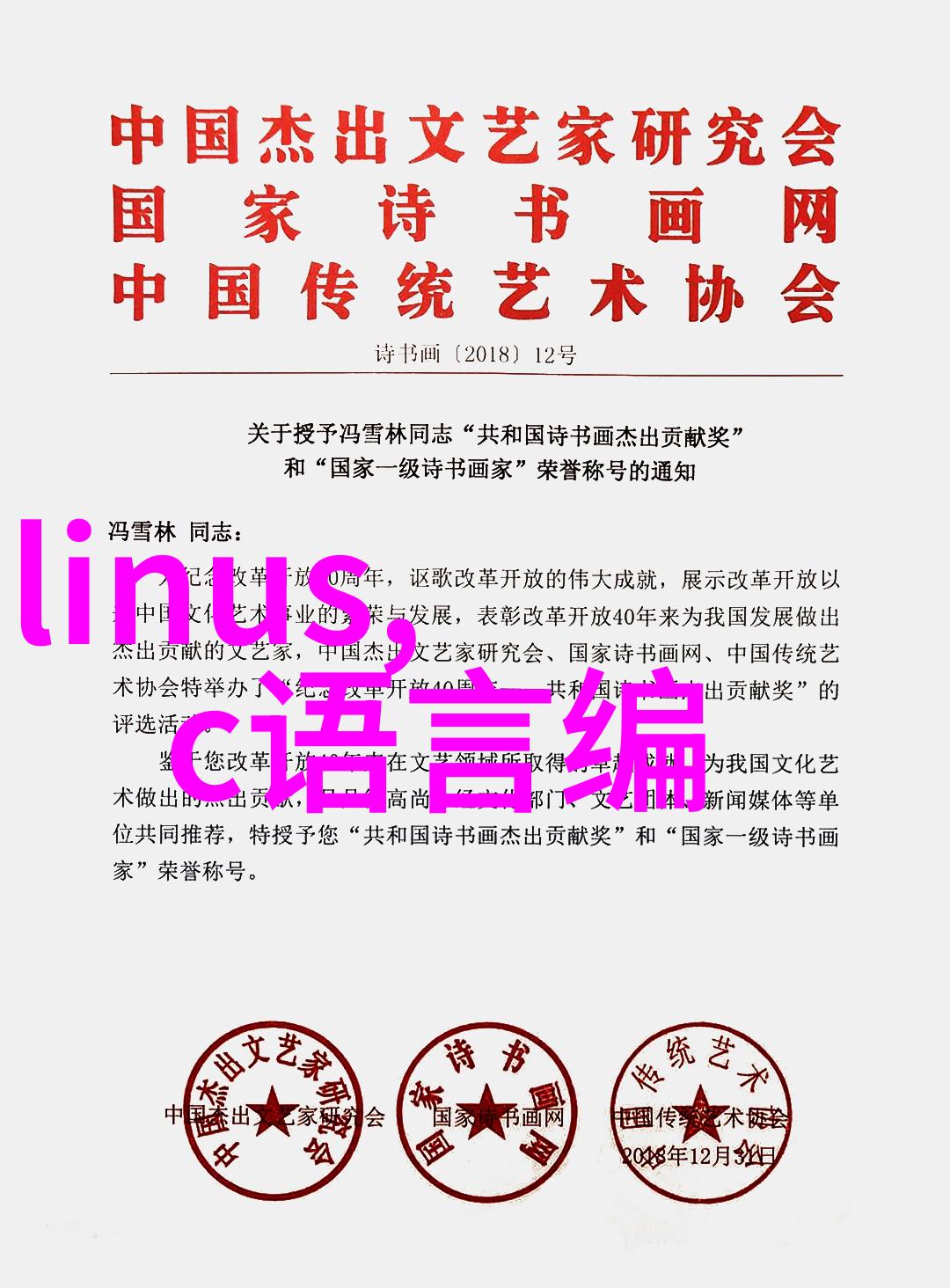 如饥似渴的LA.VORACE都市怪兽的无尽追求
