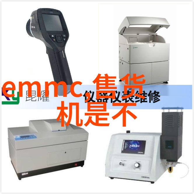化工多功能机-高效智能化重塑实验室工作流程的新时代