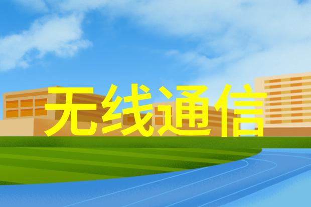 金钢砂-探秘金钢砂超硬材料的奇迹与挑战