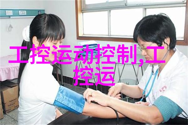 智慧水利新篇章引领未来水资源管理的高科技革命