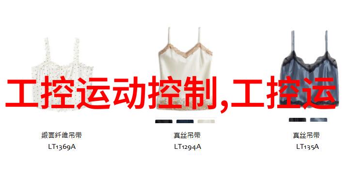 镜面时空不锈钢容器罐的隐秘篇章