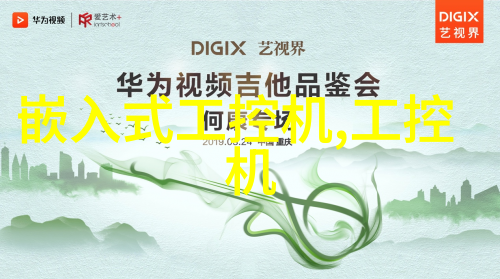 用于精细化学品生产中的其他制剂设备应该具备哪些性能指标