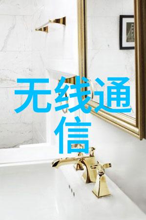 水浴锅在化学实验中的应用探究