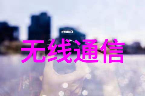 丝网规整填料型号之谜揭开精密制造的秘密