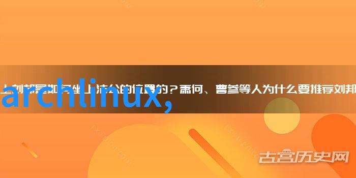 探秘幽灵之种未知领域的生物奇迹与科学猜测