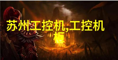 屋顶上的故事瓦片檐角与遥望