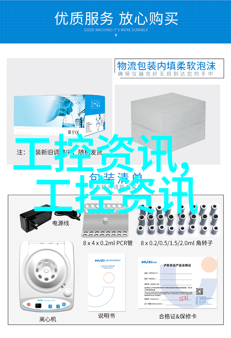 危废处理设备的发展历程又是怎样的