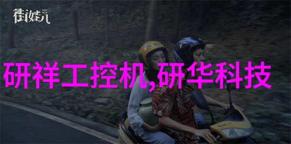 国家标准下的水质PH值测定确保饮用水安全与环境保护
