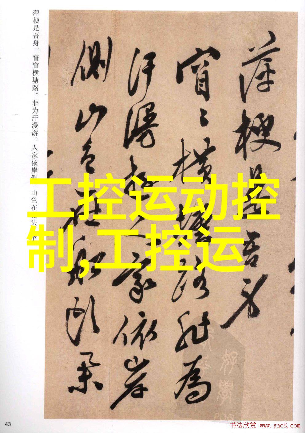 不锈钢艺术手工创意无限的金属世界