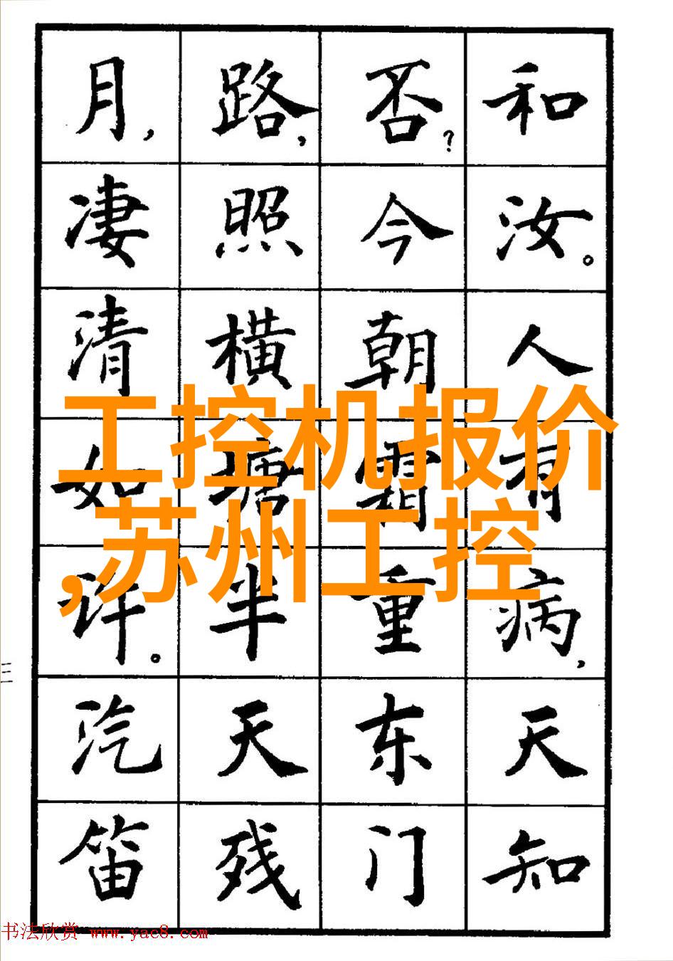 从原材料到成品确保PE管材达到百分之百符合国家标准的工艺流程分析以100级为例