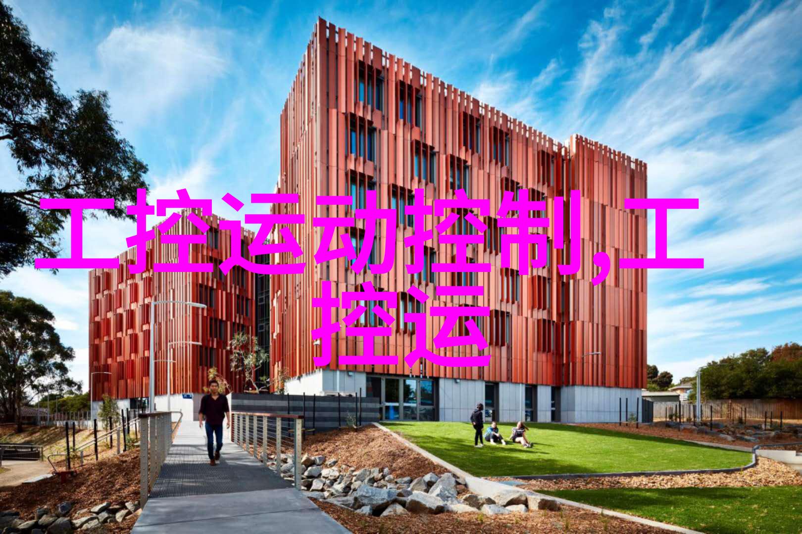 管中窥豹料新出炉厂家笑傲流水线