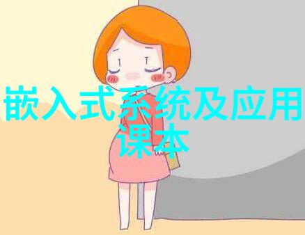 环保材料引领二手房翻新的绿色趋势