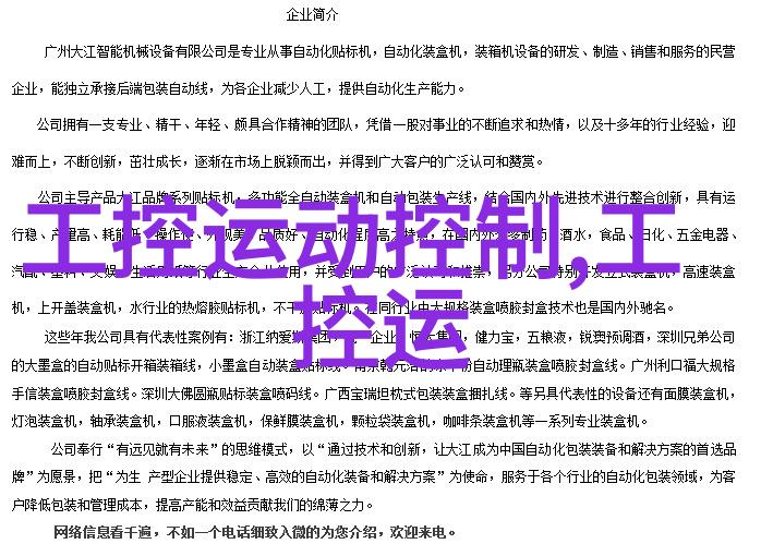 我们能否通过改进现有的照明技术来推动机器視覺技術的發展