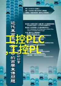 蓝色风暴研华品牌创始人在MBA讲坛上分享嵌入式开发经验