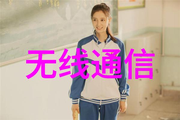 高清PE排水管件详图解析