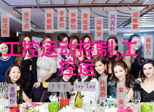 如同春日暖阳凌华科技台北总公司二月营收之丰硕如同百花齐放的盛宴达到了360万美元的高峰嵌入式方向无疑