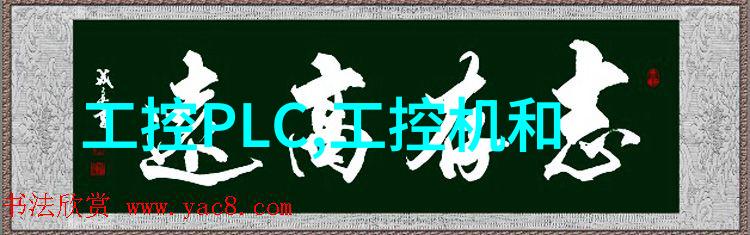 穿越凡间的仙妻妖妾鬼情人诡秘恋曲