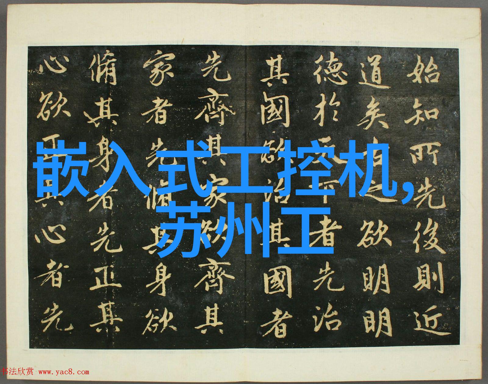 健康保健-拉筋的艺术如何在日常中预防运动损伤