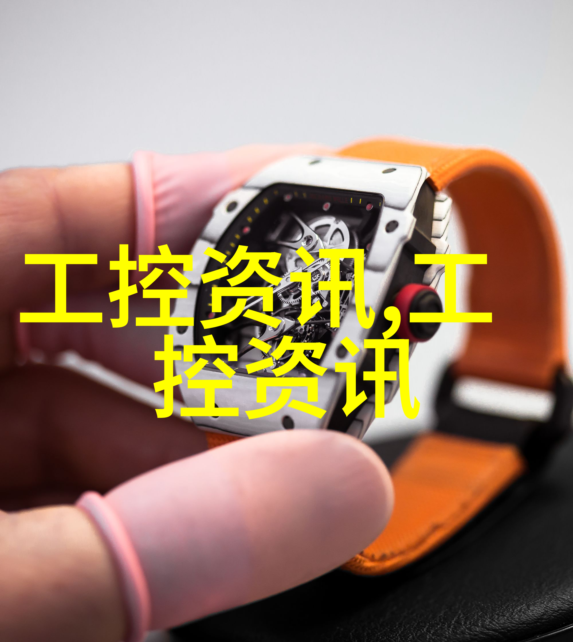 炽热的实验室高温高压反应釜的奇迹工作