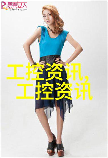 小户型装修设计 - 精巧空间营造如何在有限面积内打造温馨家居