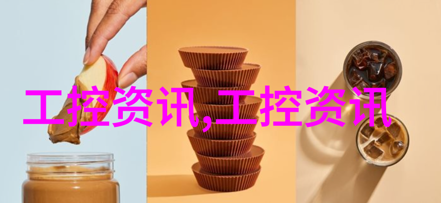 PPTV动漫精选色彩斑斓的虚拟世界