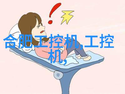 水净化之道双级反渗透系统的奥秘