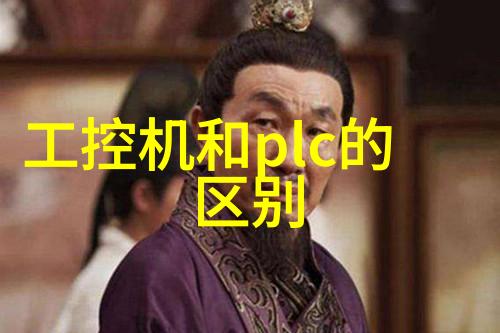 电渗析设备在化学实验中的重要性
