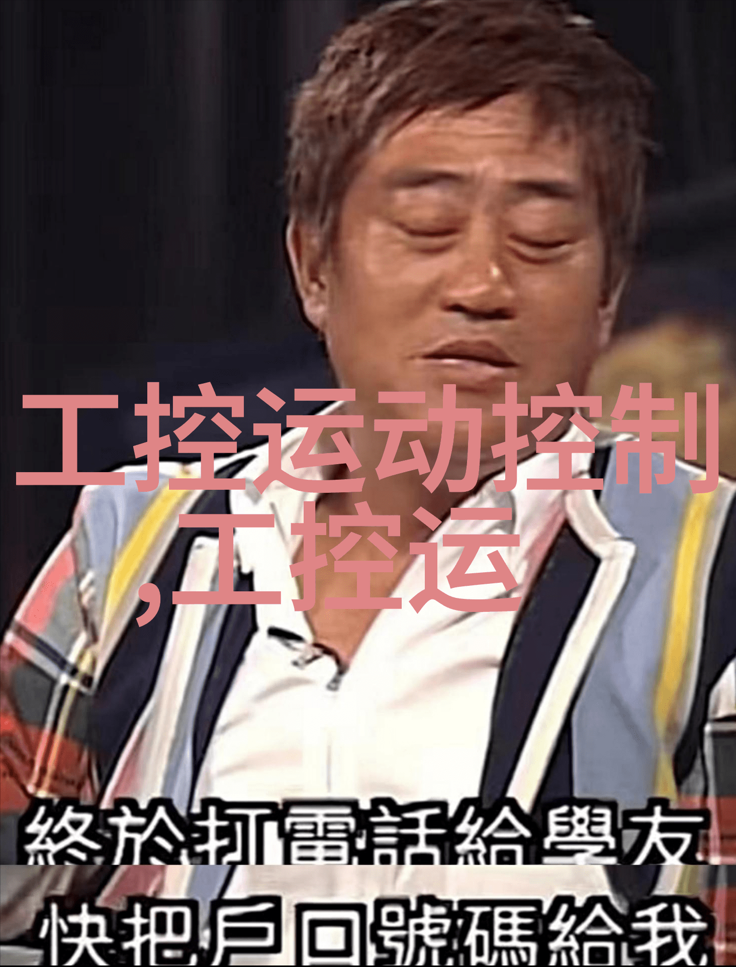 冷气贮藏设备确保食品安全的低温伙伴