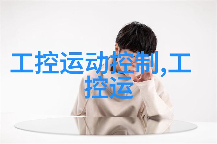 乡村净水革命农村自来水过滤设备的智慧与实践