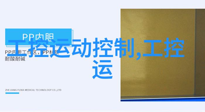 小炉子大冒险实验室里的暖心小英雄