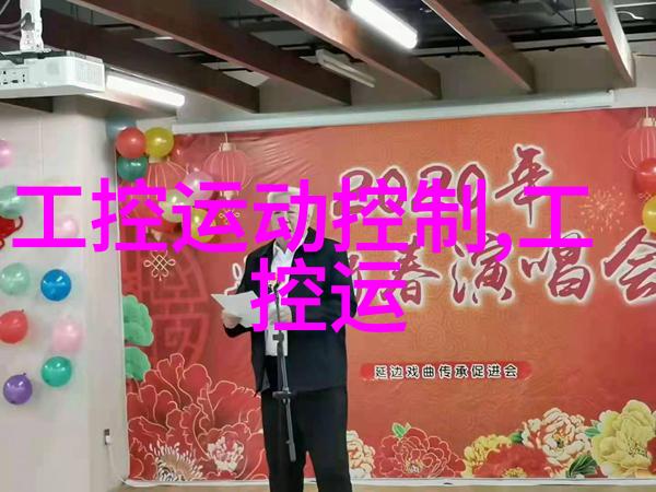 科技与创新-科学技术和信息化局的辉煌成就与未来展望