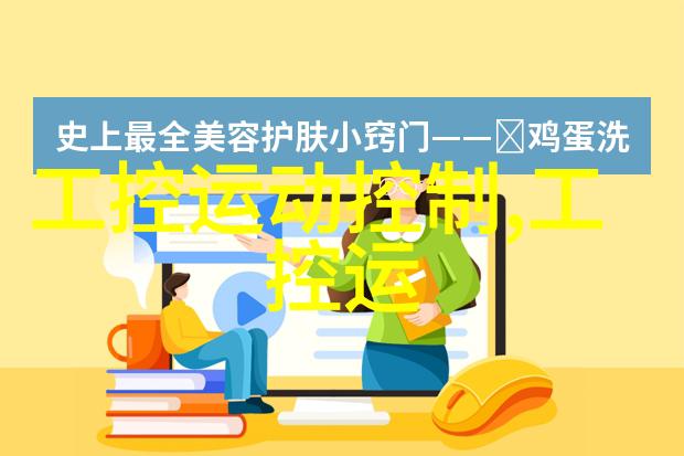 施工合同细节详尽的工程建设合同条款