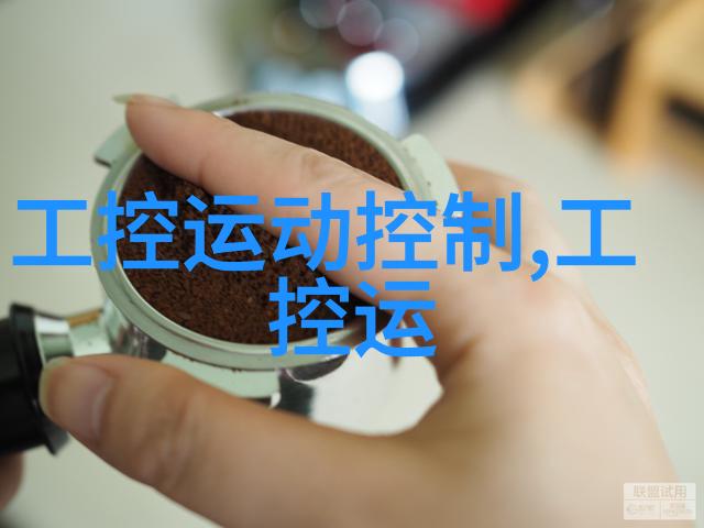 空气净化的新篇章布袋除尘技术的应用与未来