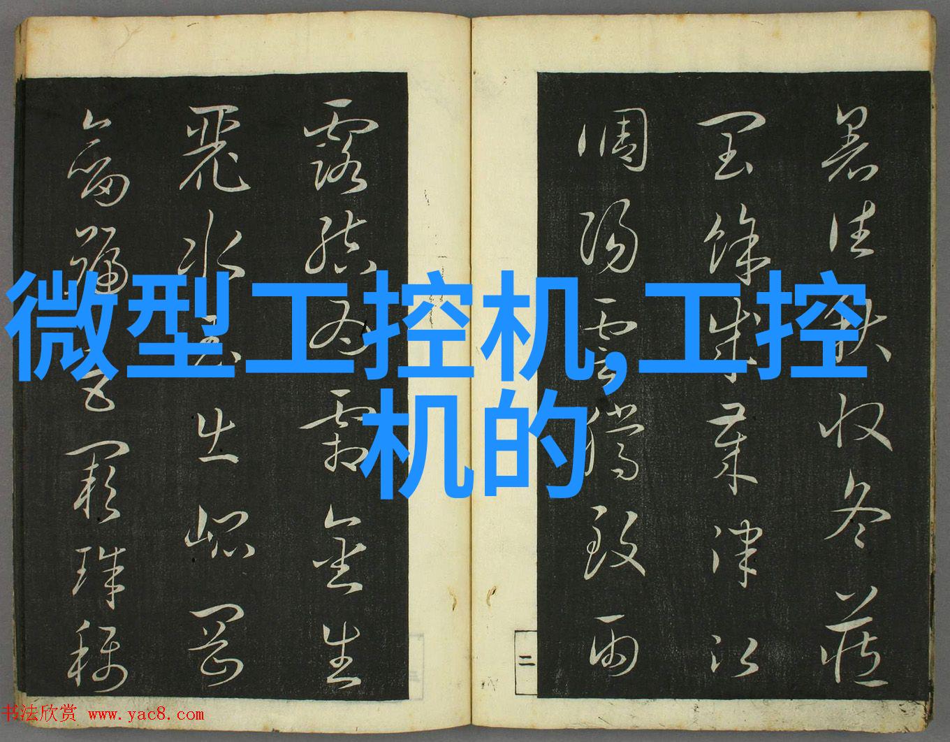 反应罐清洁与维护技巧详解