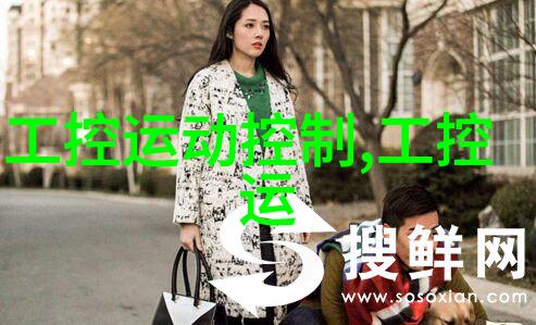 环境友好型材料革命新一代工业純水設備發展現狀