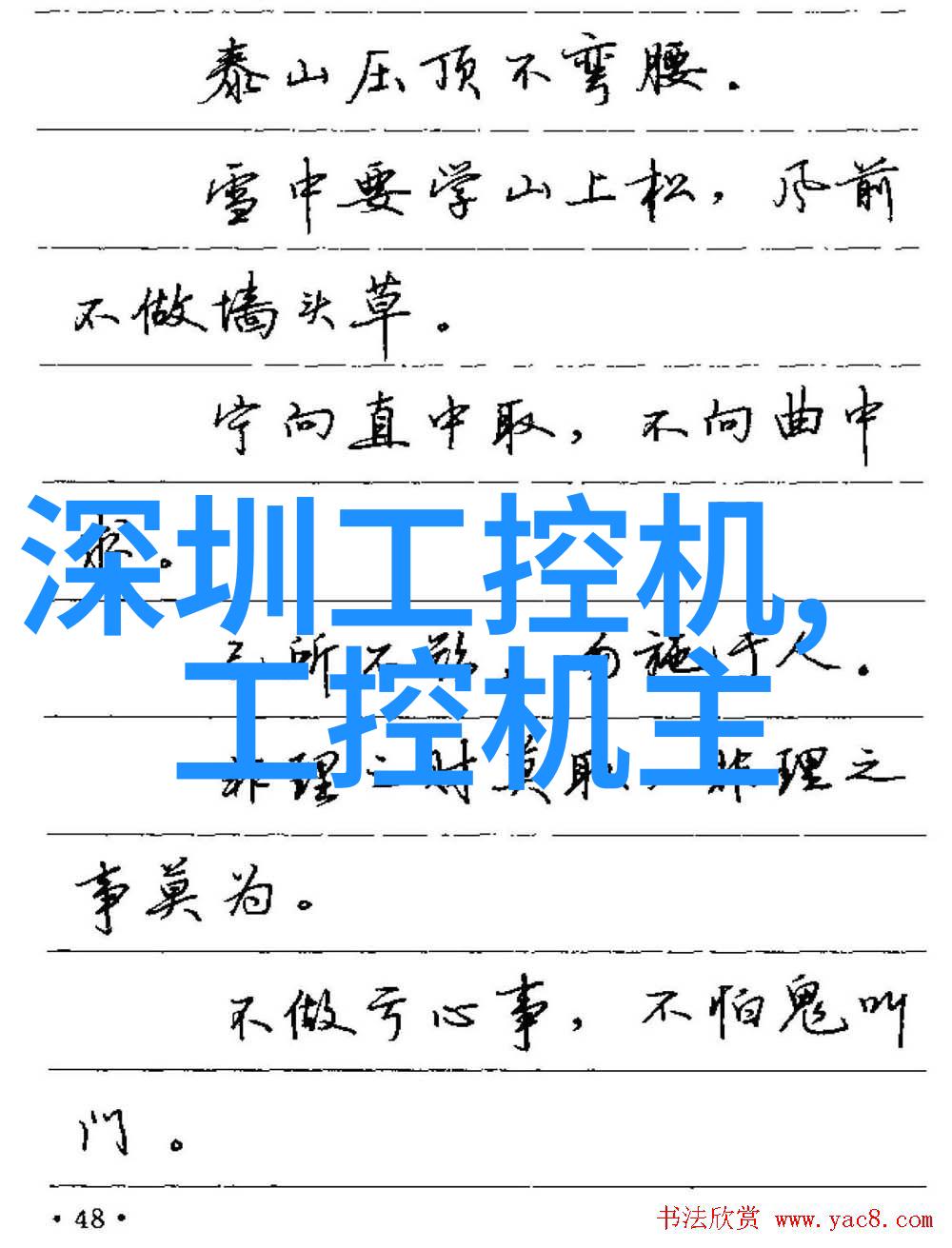 空气压缩与干燥技术的进步高效解决工业用气问题