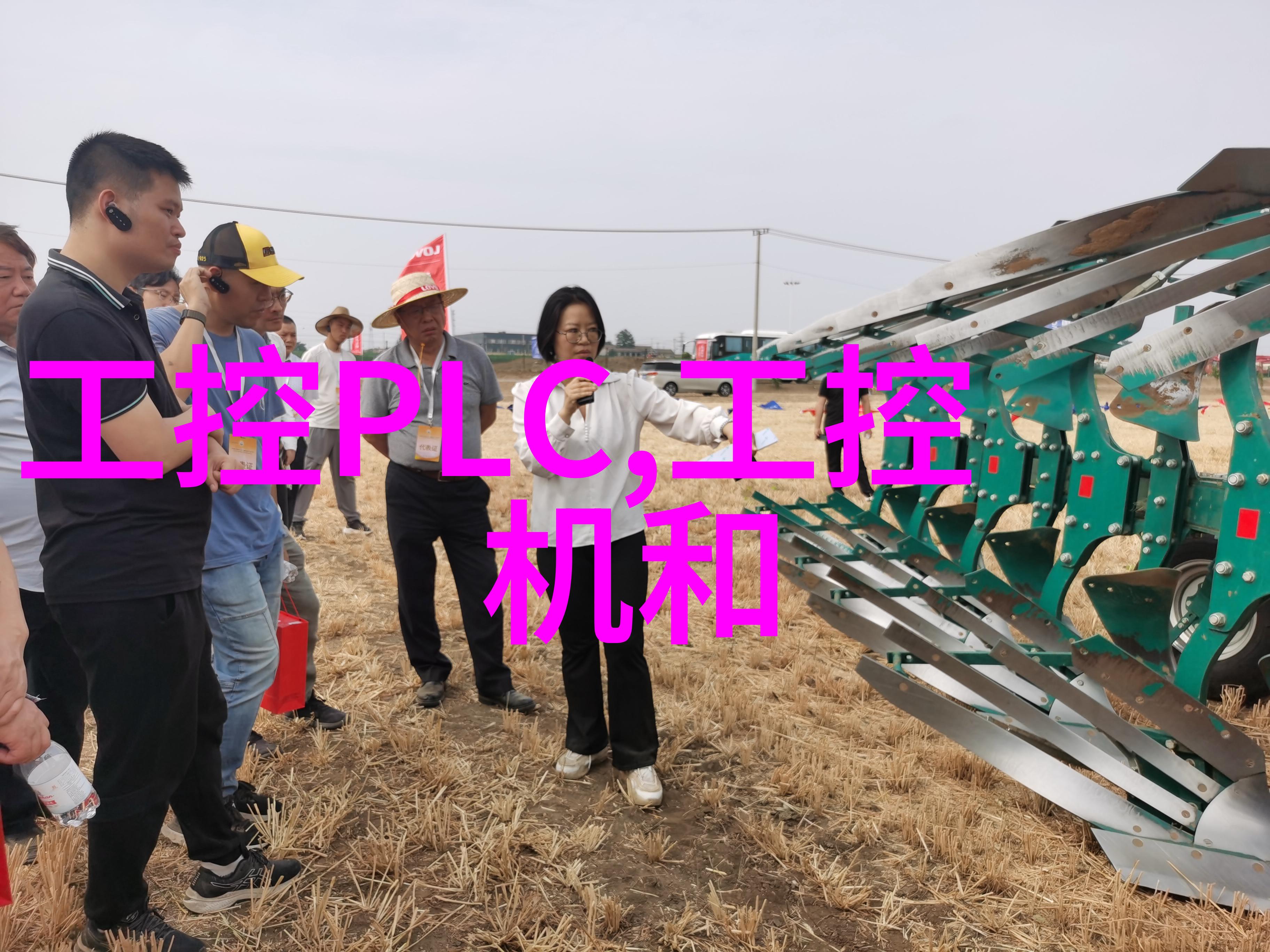 小型工业用水回收技术的发展与应用