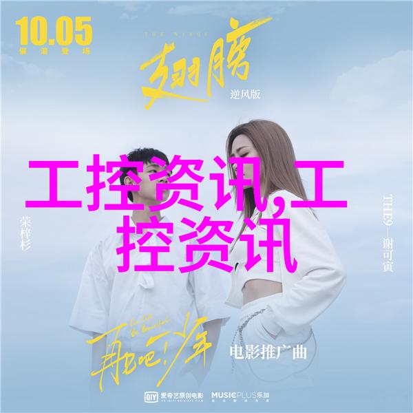 水力发动机和泵站运行维护费用计算方法