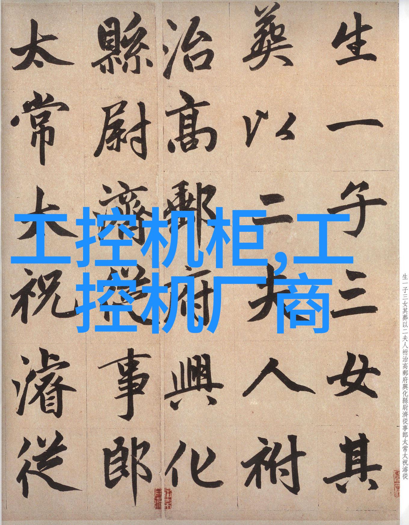 主题我是怎么知道改造旧厨房需要多少钱的