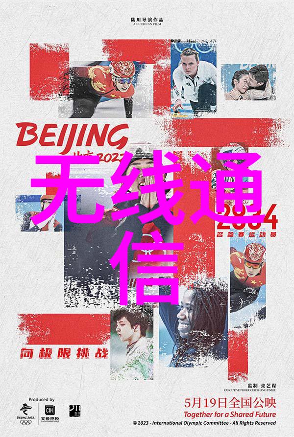 固定床反应器秘密之室