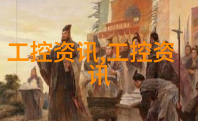 化工产品网化学合成的未来之声