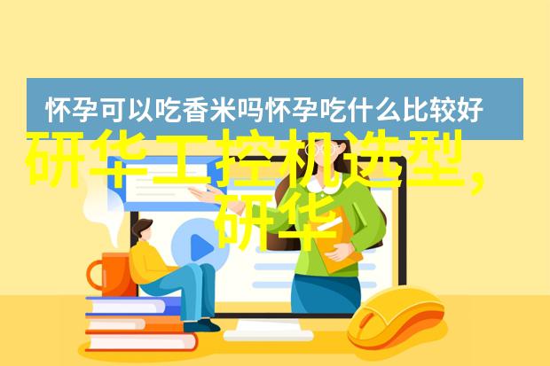 波纹填料的精髓揭秘丝网技术中的数学奥秘