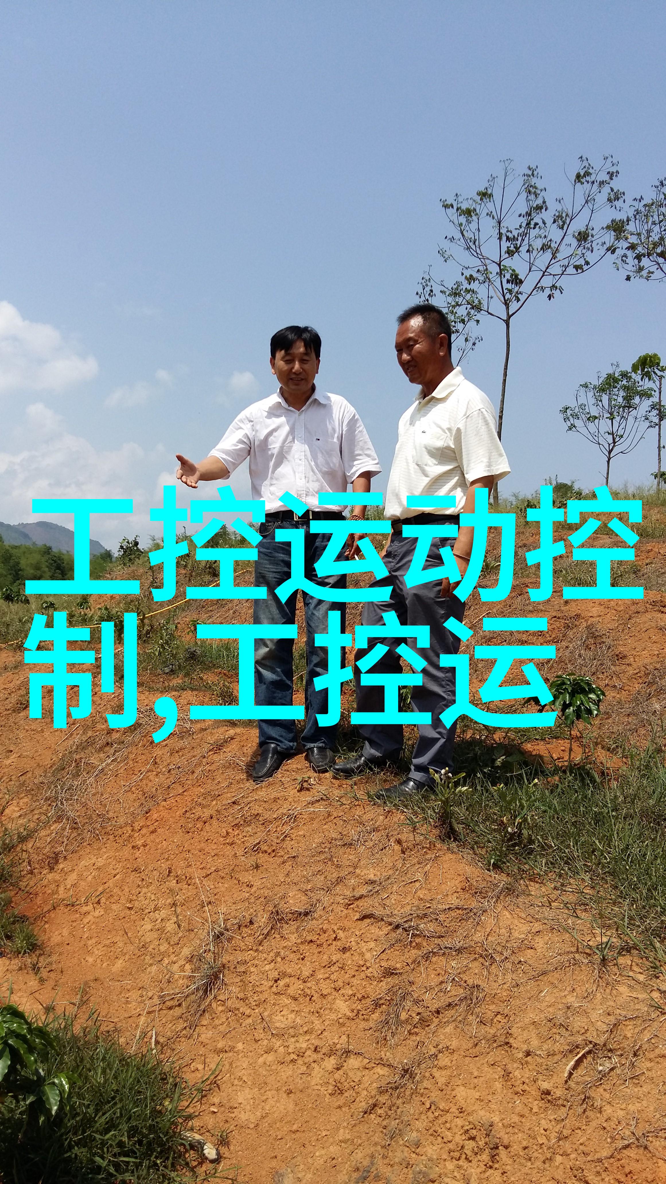 药物制造的精妙机器之心的滴答